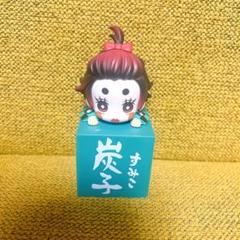 Amazon | 鬼滅の刃 ちょこっとひっかけフィギュアぷち～炭治郎が