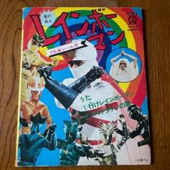 LPレコード レインボー 4枚セット レインボー/ディープパープル LPレコードセット - メルカリ