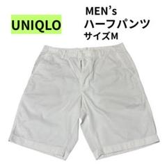 UNIQLO メンズ ハーフパンツ 白 Mサイズ - メルカリ