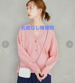 2025年最新】アイスコットン クロップド vカーディガンの人気