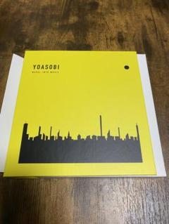 YOASOBI THE BOOK 1 3 新品未開封 CD ソニーミュージック YOASOBI THE BOOK (完全生産限定盤)(CD+付属