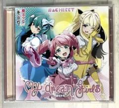 「魔法少女にあこがれて」オープニングテーマ～My dream girls