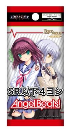 未開封 Angelbeats エンジェルビーツ バインダー カードファイル ブシロードオフィシャルカードバインダー Vol.6 Angel Beats