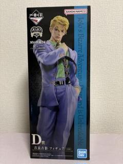 吉良吉影「一番くじ ジョジョの奇妙な冒険 EVIL PARTY」