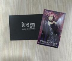 DIRENGREY PSYCHONNECT 新宿 ステッカー ポストカード 限定 DIR EN GREY 7/10新宿 会場限定ステッカー＆ポストカード｜Yahoo