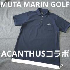 【ムータマリンゴルフ】ACANTHUSコラボ×バイカラー 半袖ゴルフポロシャツ5 ムータマリンゴルフ】ACANTHUSコラボ×バイカラー 半袖ゴルフ