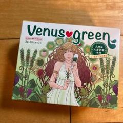 新品未使用 ビーナスグリーン 青汁 VenusGreen