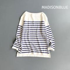 MADISONBLUE - 美品 マディソンブルー ボーダー プルオーバーの