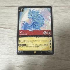 ロルカナ シスー 兄弟姉妹の希望