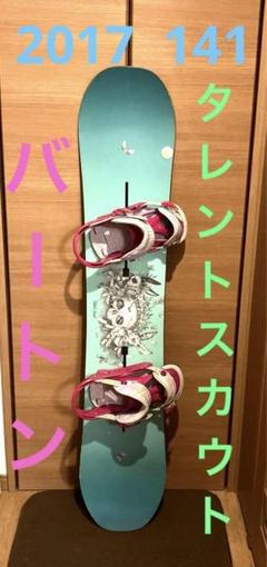 2025年最新】15-16 2016 BURTONの人気アイテム - メルカリ