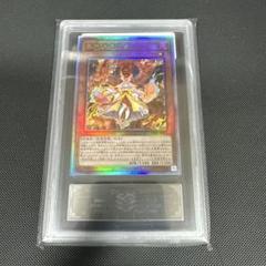 2022 遊戯王 倶利伽羅天童 ホログラフィックレア ARS 真贋鑑定