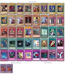 遊戯王 初期 デッキ Yahoo!オークション - 【遊戯王】最初期 EX 遊戯デッキ＆海馬