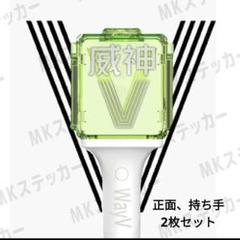 2025年最新】威神v ペンライトの人気アイテム - メルカリ