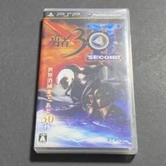 PSP　勇者30 SECOND　セカンド　動作確認済み