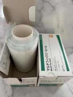 あるるページ　新品未使用　お得な3箱セット　マルチフィックスロール10号 マルチフィックス®・ロール｜商品情報（医療関係者向け）
