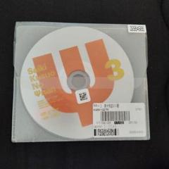 2025年最新】斉木楠雄のΨ難 dvdの人気アイテム - メルカリ