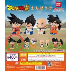 ドラゴンボール まちぼうけ 初期　2弾　フルコンプ　未使用品/貴重 2025年最新】まちぼうけ ドラゴンボールの人気アイテム - メルカリ