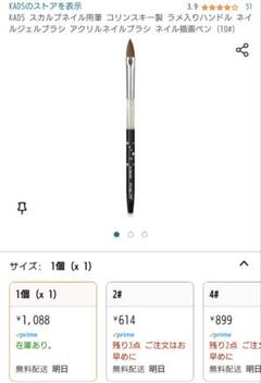 2025年最新】コリンスキーの人気アイテム - メルカリ