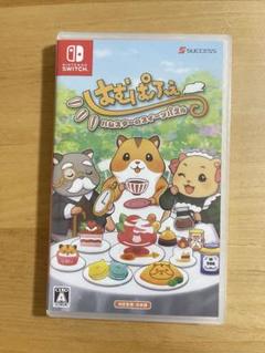 【新品未開封】Switch はむぱふぇ ハムスターのスイーツパズル