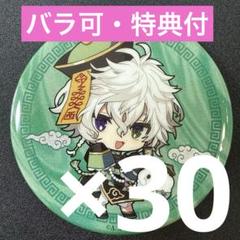 叢雲カゲツ Dytica 2周年 缶バッジ SD 30点 叢雲カゲツ Dytica 2周年 缶バッジ SD 30点 - メルカリ