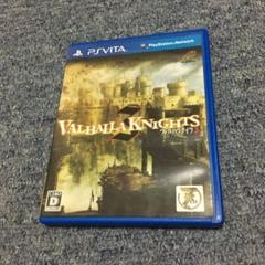 PS VITA ヴァルハラナイツ3