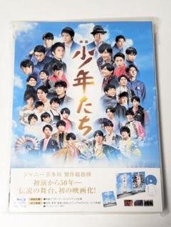2025年最新】少年たちグッズの人気アイテム - メルカリ