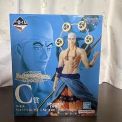 ワンピース MASTERISE エネル E賞 フィギュア 一番くじワンピース エネル C賞 MASTERLISE EXPIECE - メルカリ