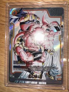 ドラゴンボール