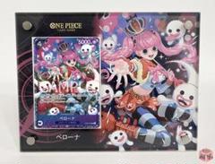 ワンピース カード　スクリューダウン アクリルスタンド　ペローナ ワンピース カード スクリューダウン アクリルスタンド ペローナ