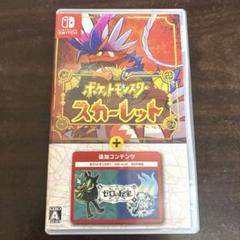 「中古」ポケットモンスター スカーレット+ゼロの秘宝 ポケットモンスター スカーレット＋ゼロの秘宝 Switch 新品