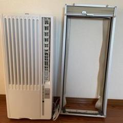 ハイアール 窓用エアコン Ja 16tの中古 未使用品を探そう メルカリ ハイアール 窓用エアコン Ja 16tの中古 未使用品を探そう メルカリ