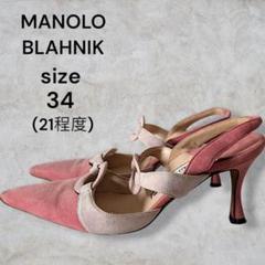 値下中　マノロブラニク　34 グレー　ロンハーマン　ドゥロワー　パンプス MANOLO BLAHNIK（マノロ ブラニク）パンプス グレー サイズ:EU35