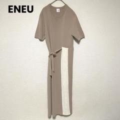 gb7 ENEU エヌー/プリーツロングワンピース/バイカラーデザインワンピース
