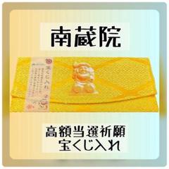 宝くじグッズ 宝くじキャラクター クーちゃん シール | 宝くじキャラクター