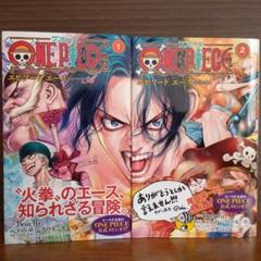 ONE PIECE 80巻-110巻+エピソードエース2冊 33冊セット 全巻セット】ONE PIECE episode A(ワンピースエピソードエース