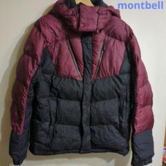希少　montbell　モンベル　ダウンジャケット　3XLサイズ　メンズ