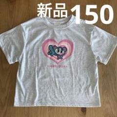 2025年最新】エンジェルブルー tシャツ 150の人気アイテム