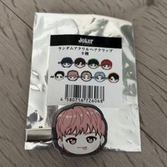 超特急 タカシ マスコット ぬいぐるみ ヘアクリップ ヘアゴム EVE 2025年最新】ヘアクリップ 超特急の人気アイテム - メルカリ