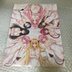 -とらぶる-ToLOVEる15周年記念原画展 クリアファイル Amazon.co.jp: ToLOVEる とらぶる 15周年記念原画展 クリア