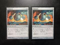 mtg まとめ売り 2025年最新】mtg まとめ売りの人気アイテム - メルカリ