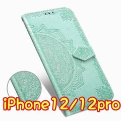 エンボス加工スマホケース 手帳型 iPhone12/12pro グリーン