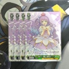 2025年最新】姫森ルーナ ヴァイスの人気アイテム - メルカリ
