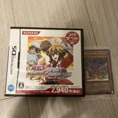 DS ソフト デュエルモンスターズGX SPIRIT SUMMONER