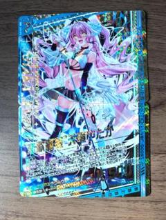 2025年最新】天竜ゆたかの人気アイテム - メルカリ