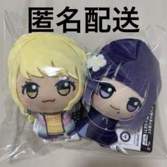 学園アイドルマスター　学マス　ちびぐるみ　藤田ことね　秦谷美鈴　ナムコ限定 秦谷美鈴 学園アイドルマスター 学マス ちびぐるみ ぬいぐるみ