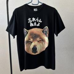 忘れらんねえよ ロゴT XL ベイビー忘れきゅーれロゴTシャツ / ブラック | 忘れらんねえよ