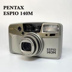 2025年最新】pentax espio 140mの人気アイテム - メルカリ