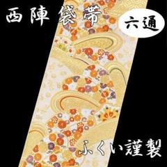振袖 豪華 金彩 総絞り 束ね熨斗文様 身丈160cm 現代物振袖 – ページ 2 – 灯屋2オンラインショップ