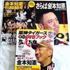 2025年最新】猛虎列伝 DVDの人気アイテム - メルカリ