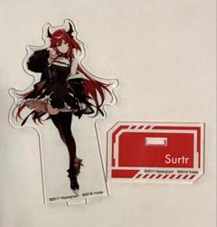 アークナイツ 明日方舟 スルト アクリルスタンド セット - メルカリ
